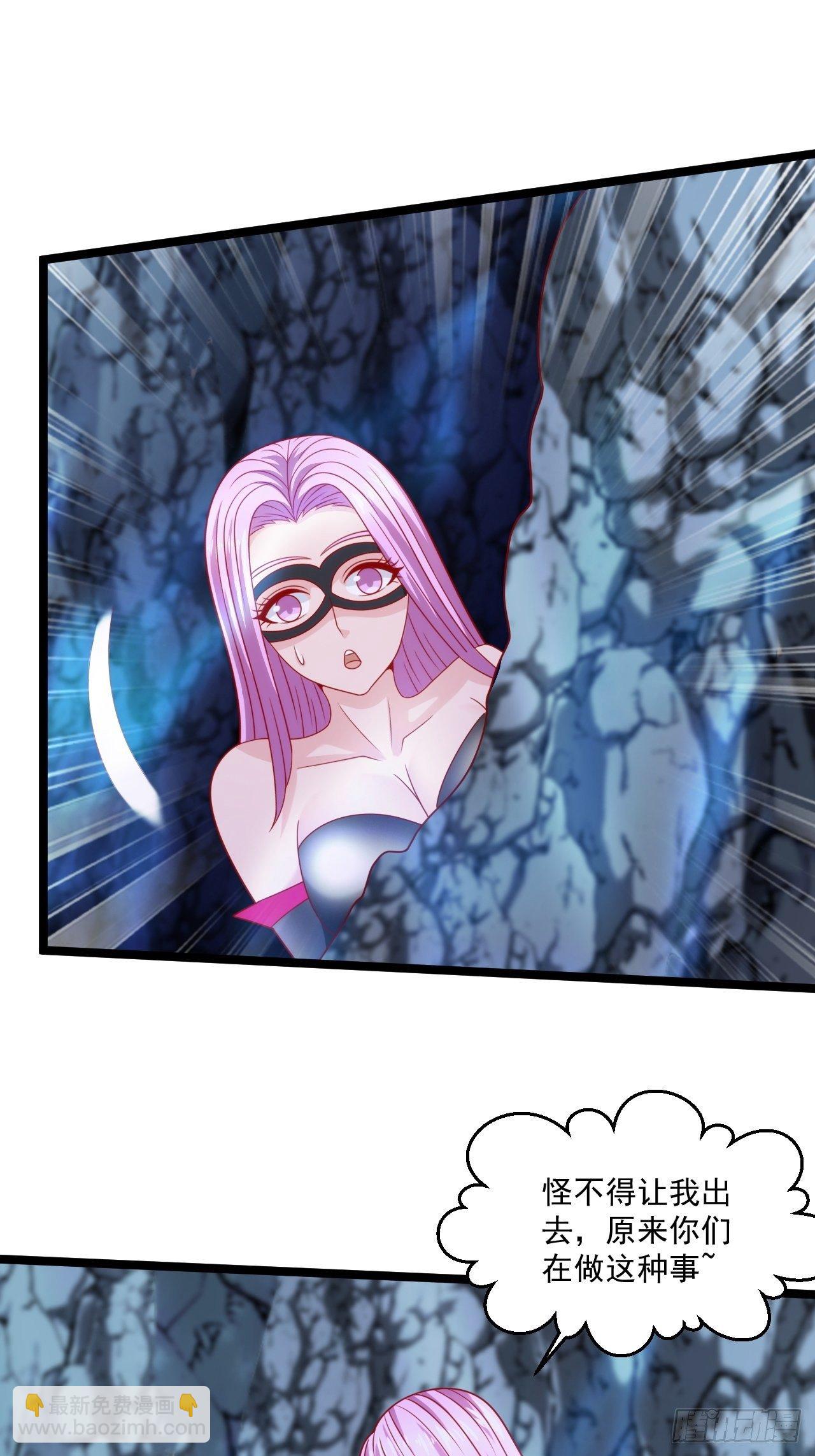 80 如何治疗-第82话