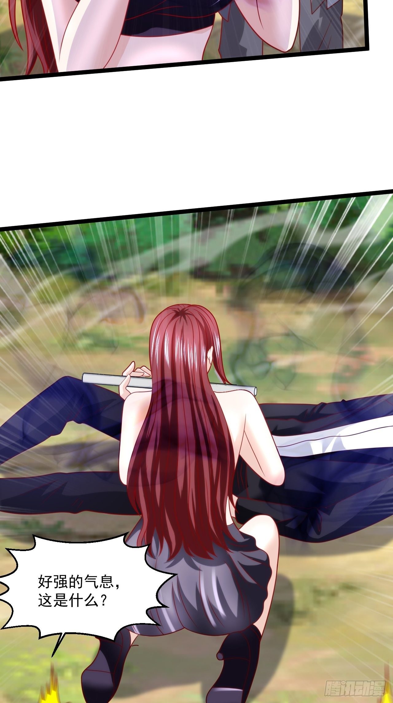 80 如何治疗-第82话