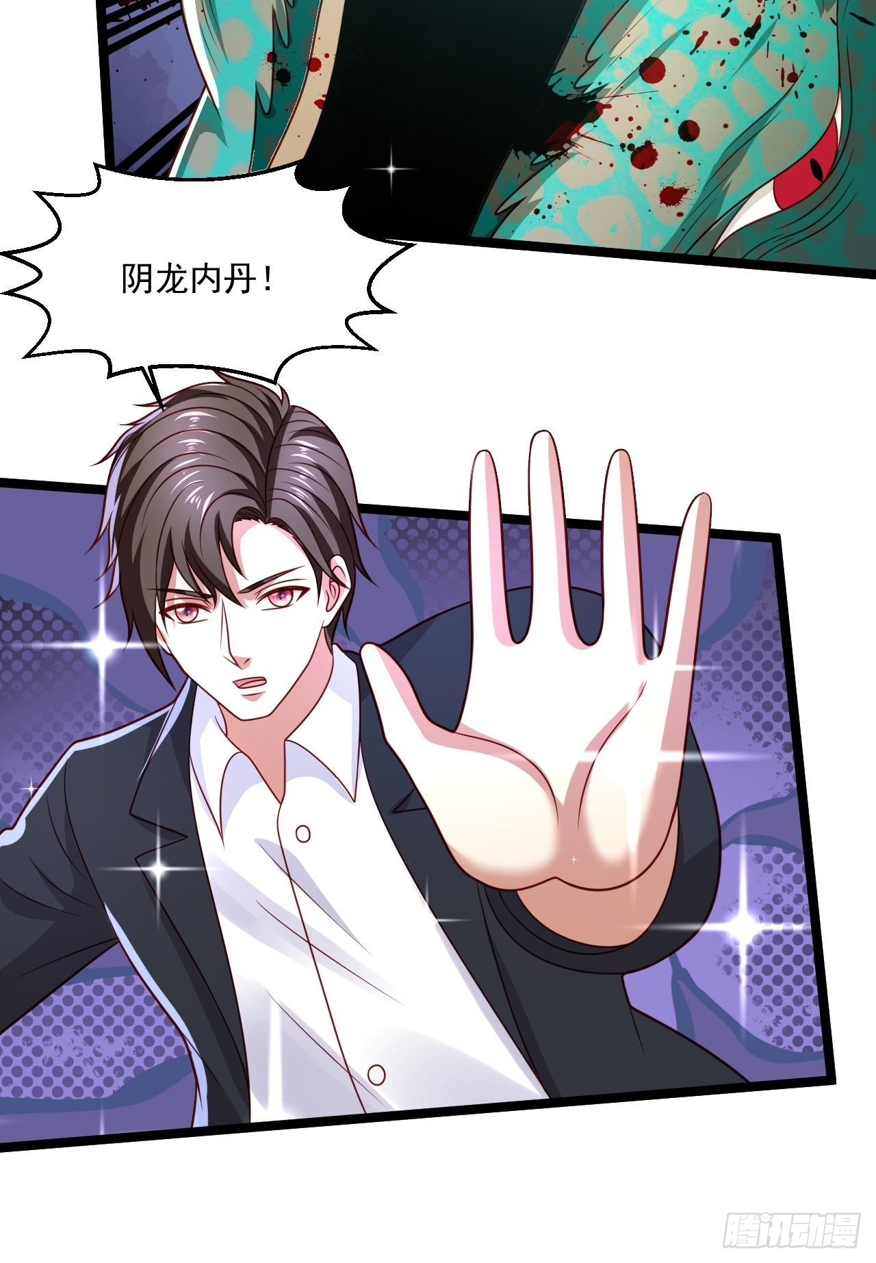 82 孙家的打算-第84话