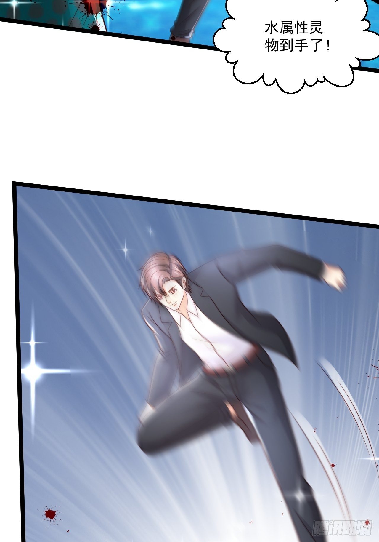 82 孙家的打算-第84话