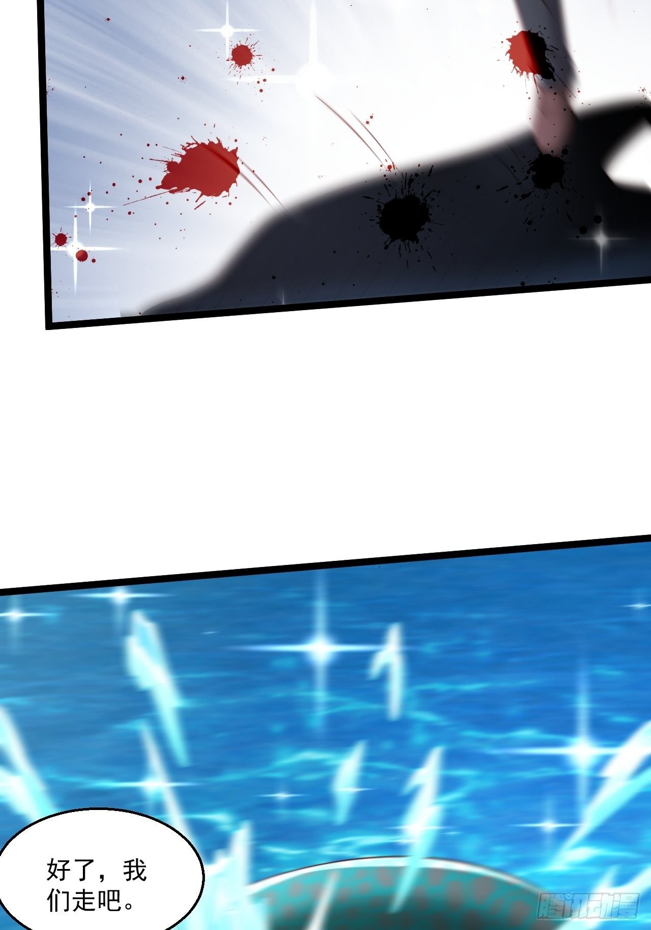 82 孙家的打算-第84话