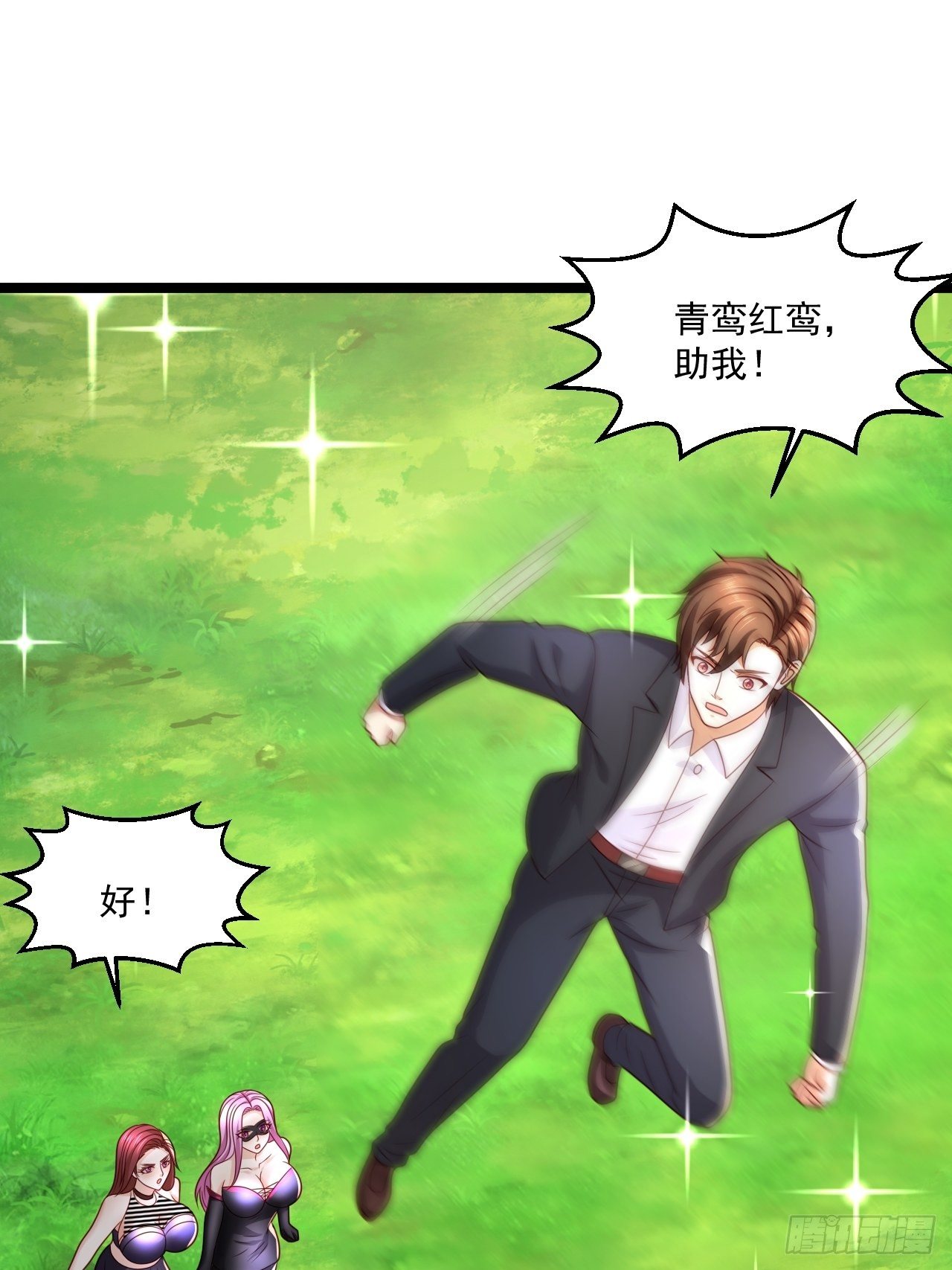 82 孙家的打算-第84话