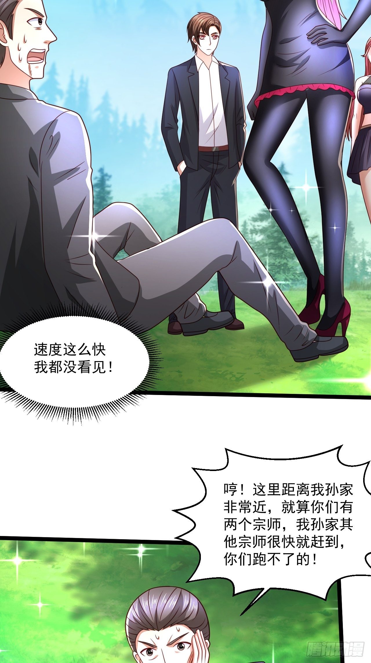 82 孙家的打算-第84话