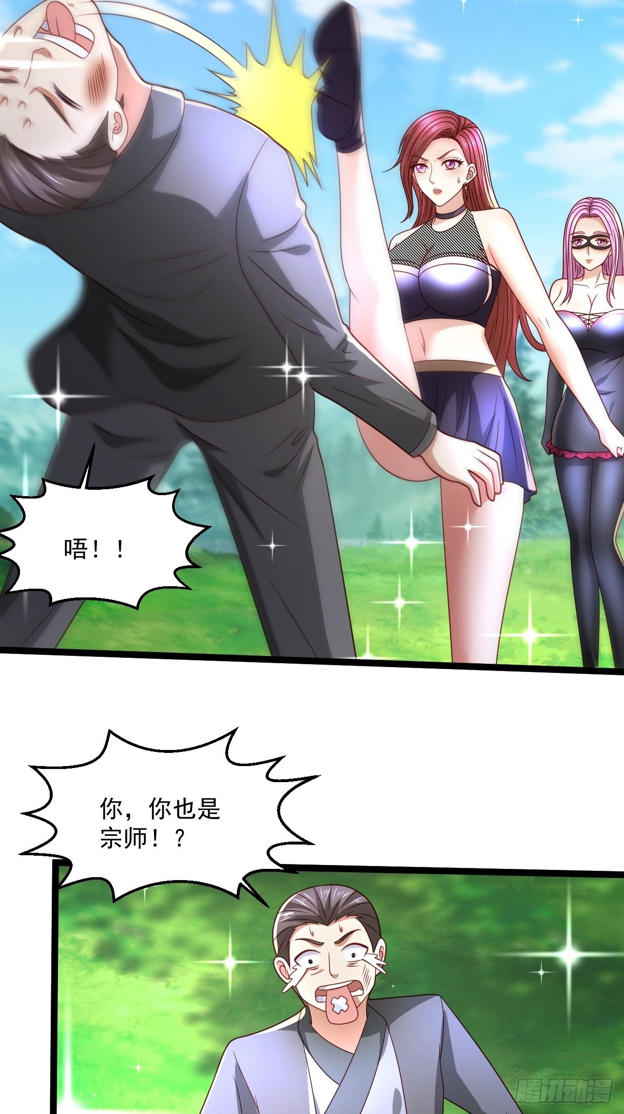 82 孙家的打算-第84话