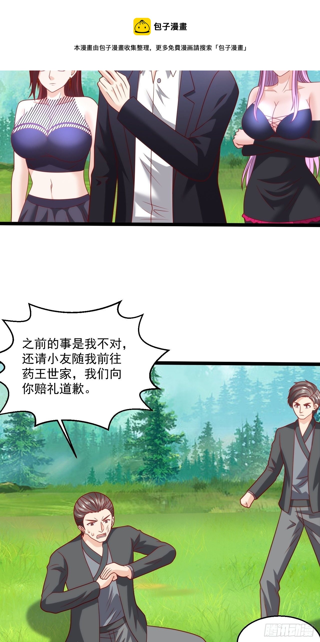 82 孙家的打算-第84话