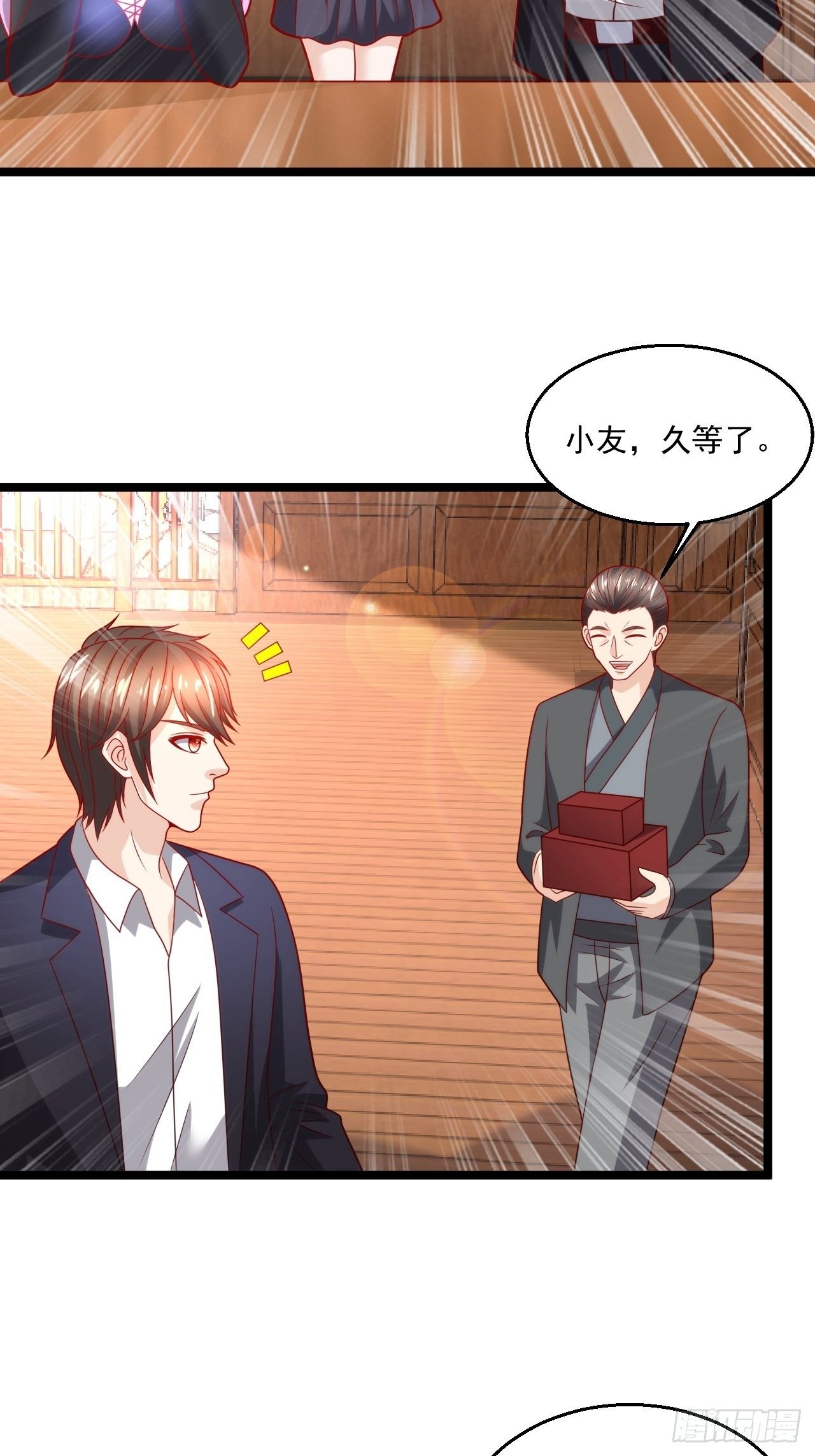 82 孙家的打算-第84话