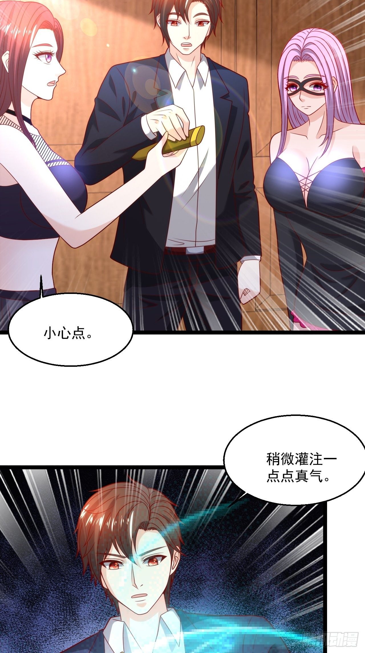 82 孙家的打算-第84话