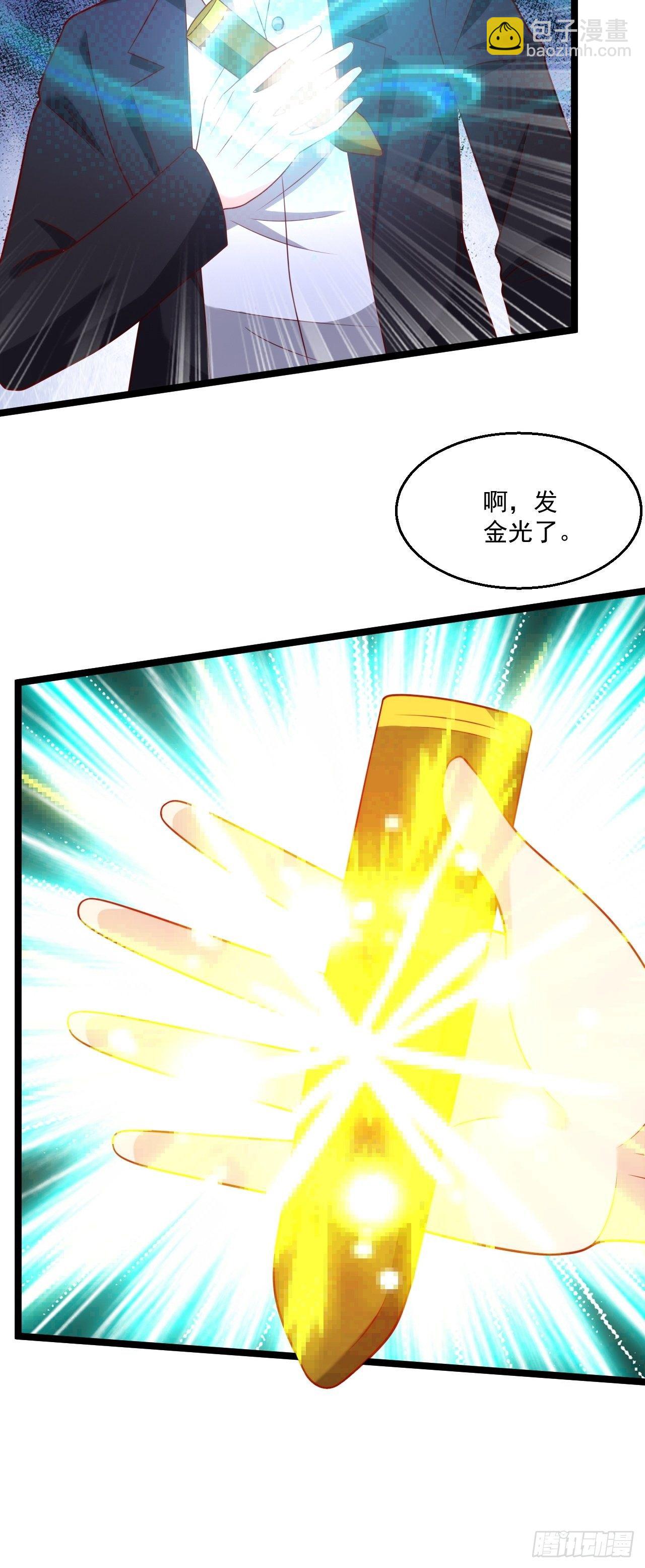 82 孙家的打算-第84话