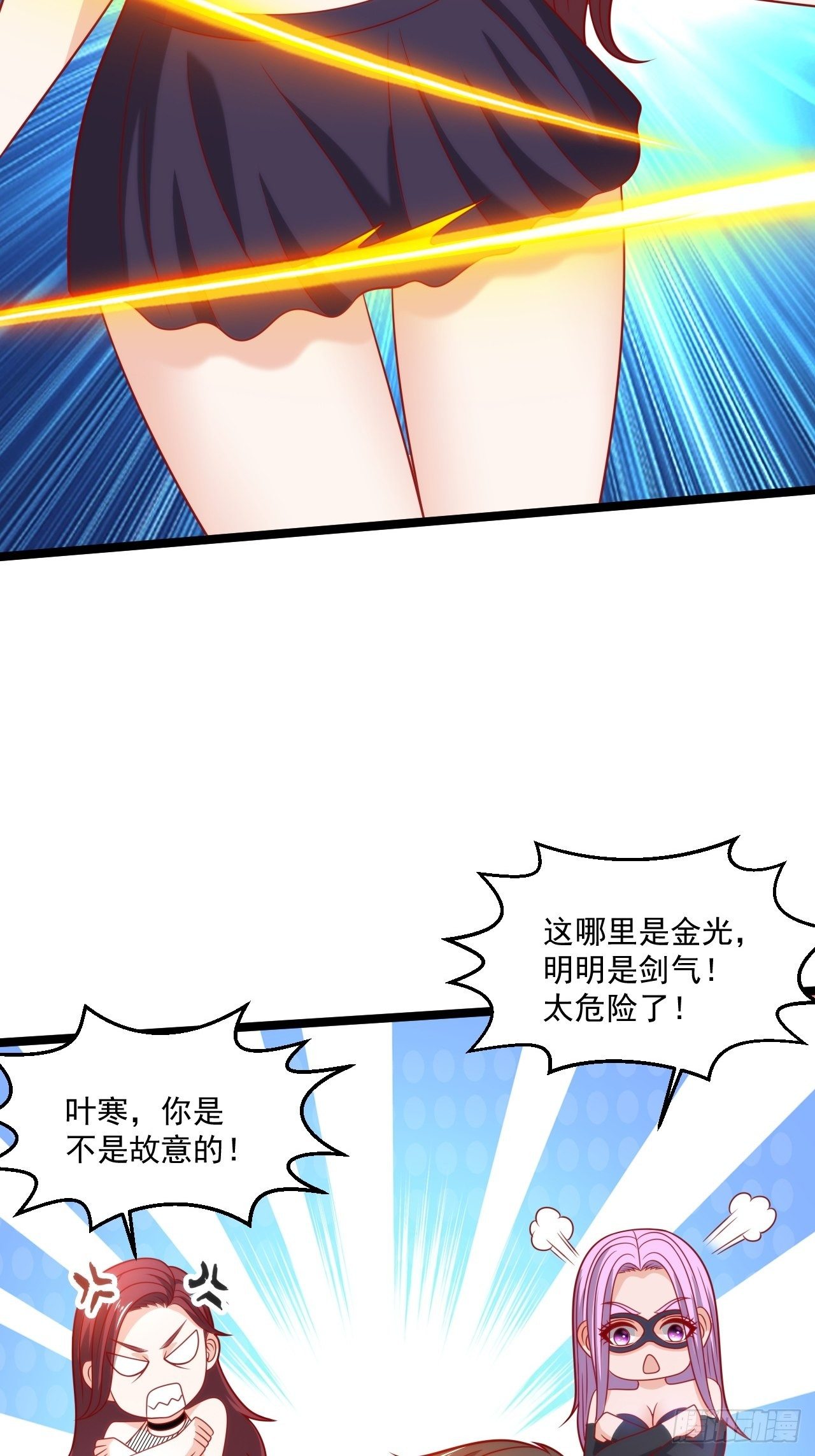 82 孙家的打算-第84话