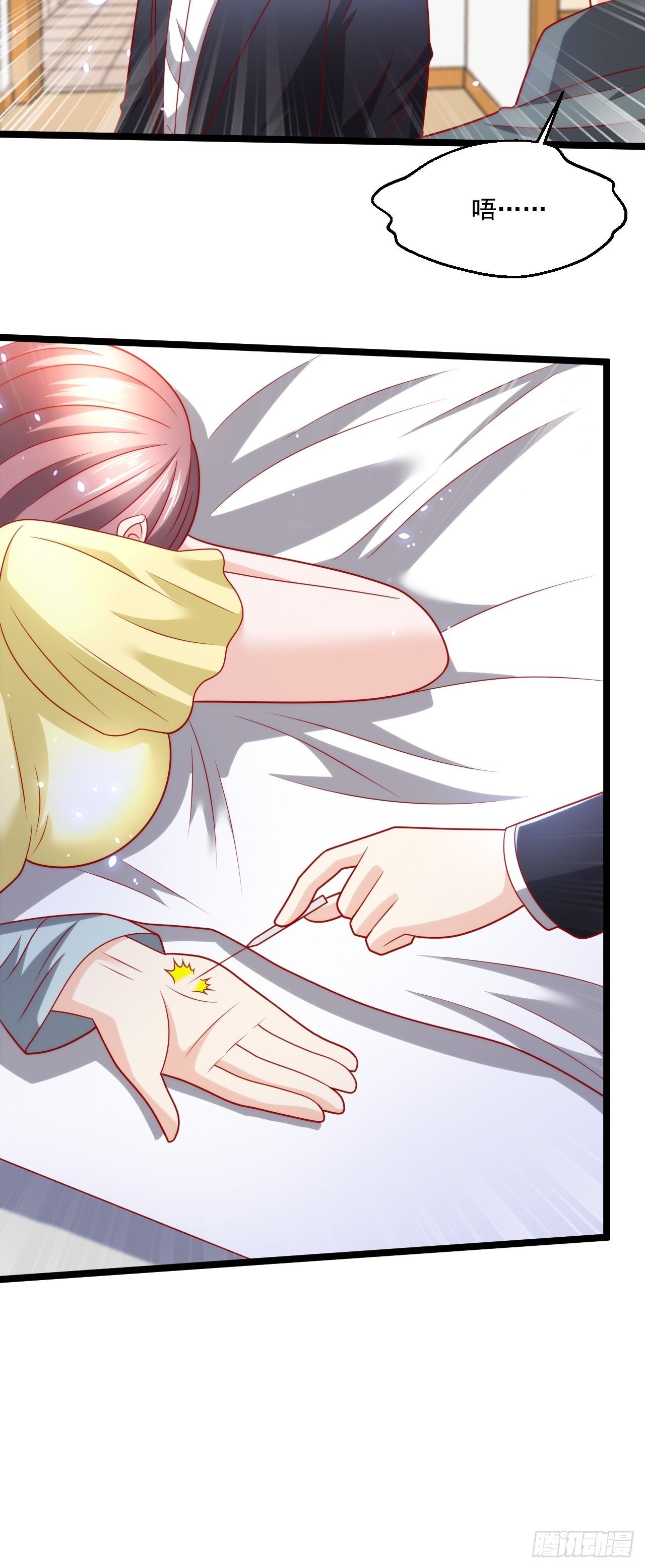 84 联合对敌-第86话