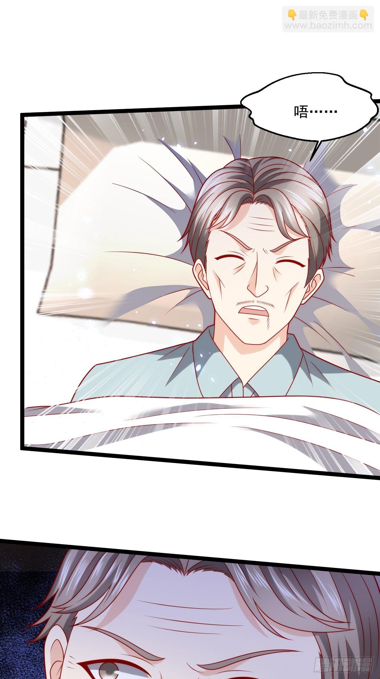 84 联合对敌-第86话