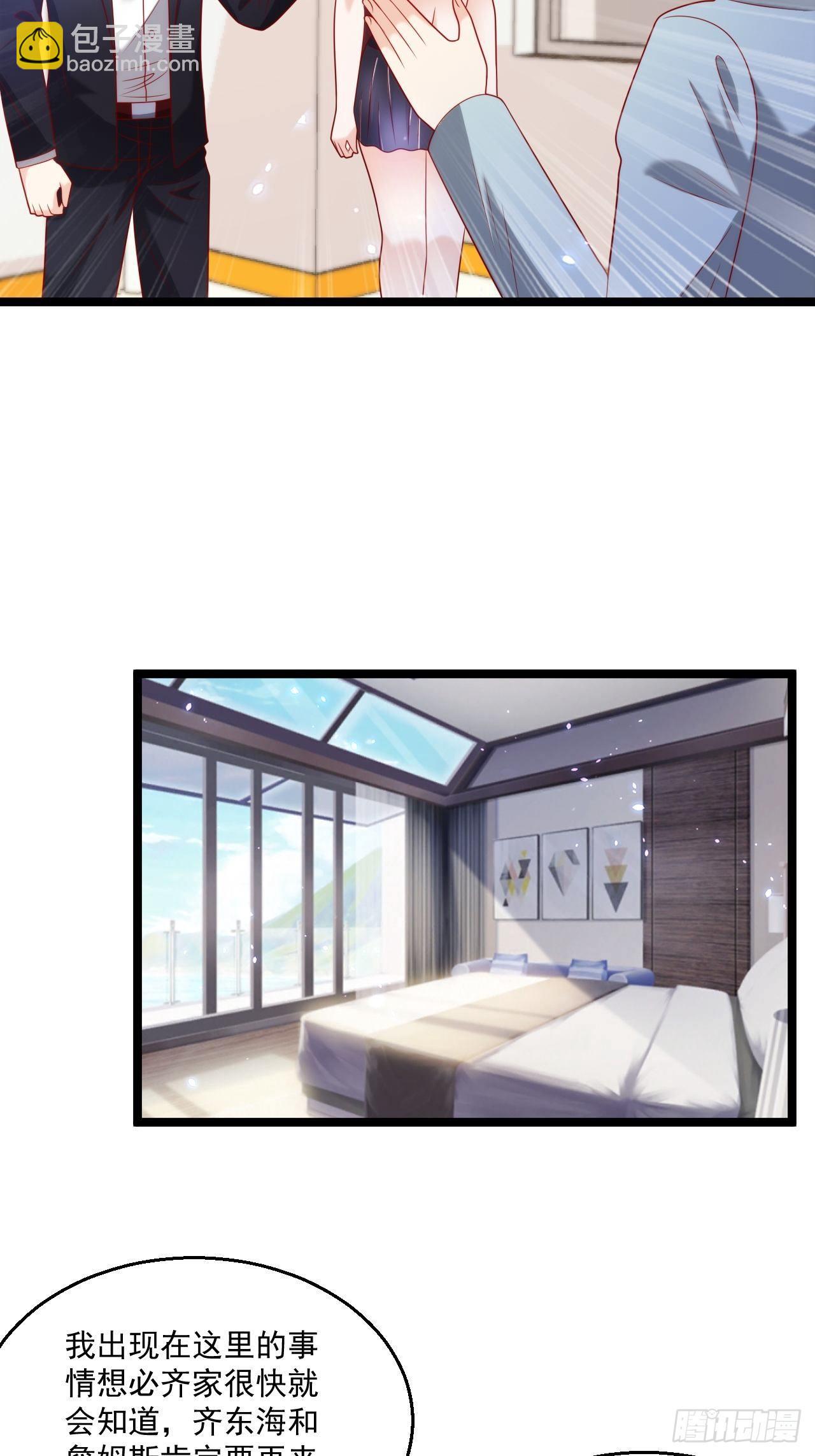 84 联合对敌-第86话