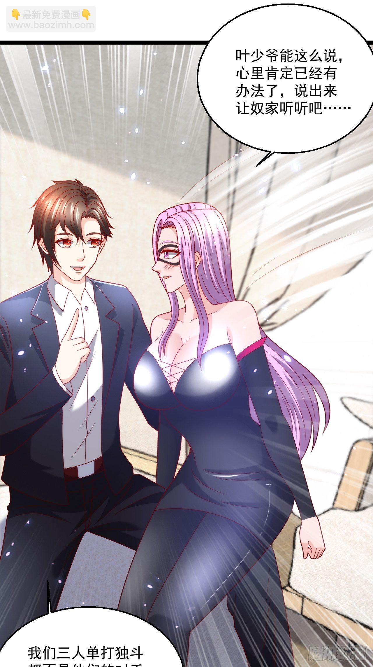 84 联合对敌-第86话