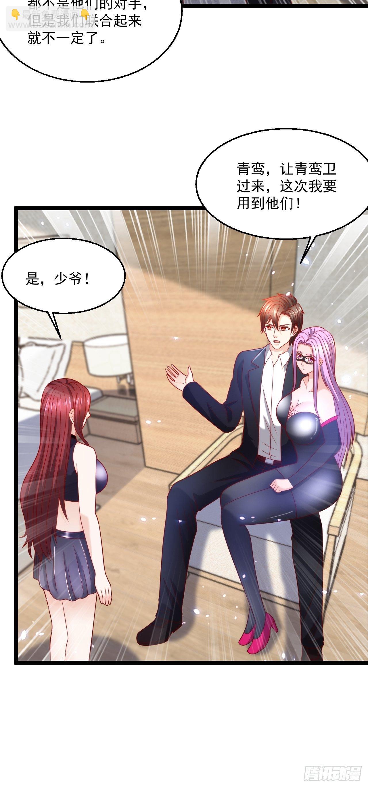 84 联合对敌-第86话