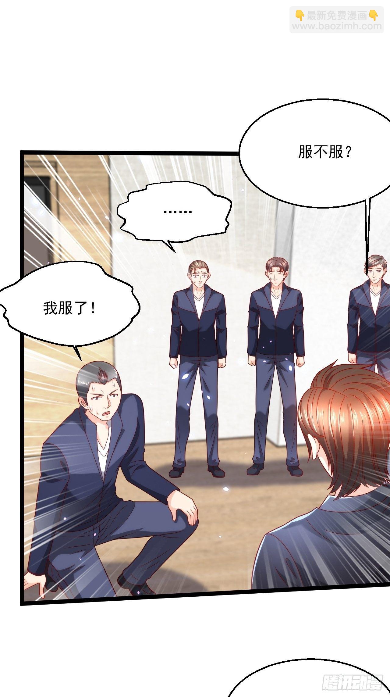 84 联合对敌-第86话