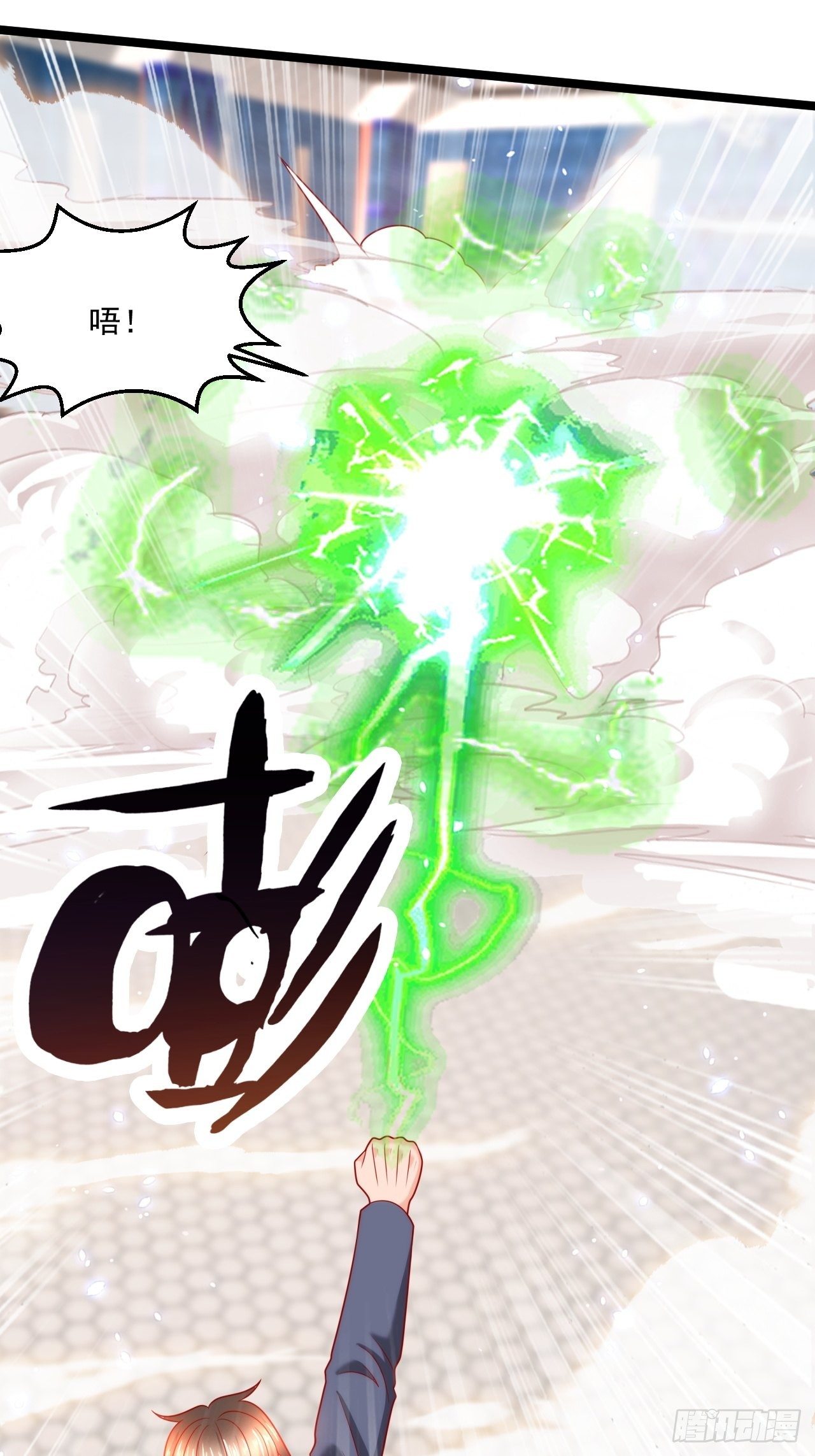 86 埋伏(1/2)-第88话