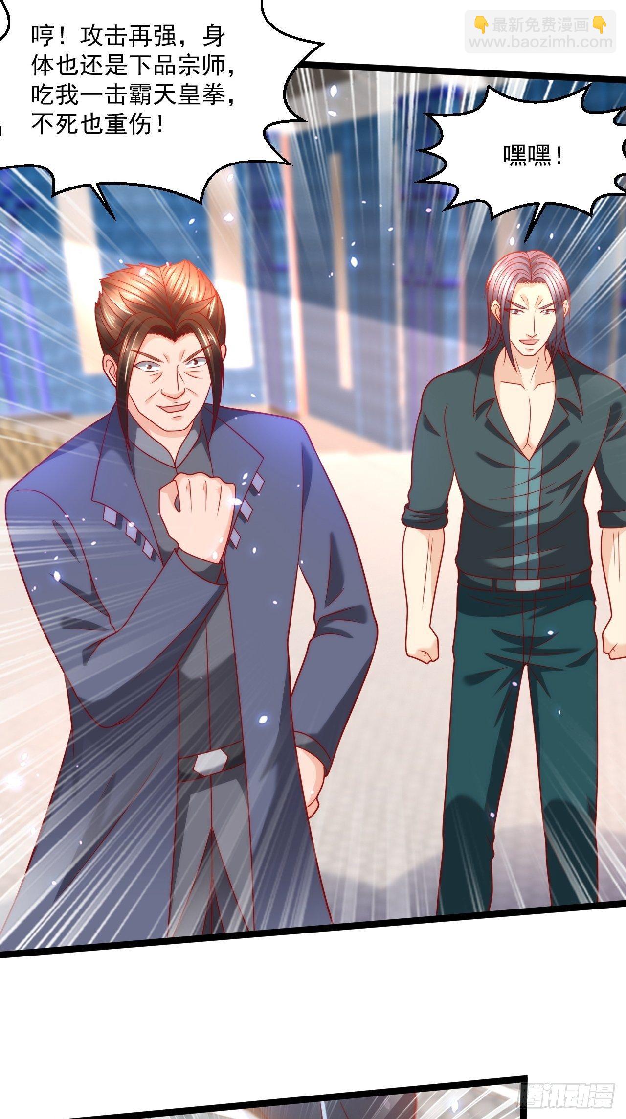 86 埋伏(1/2)-第88话