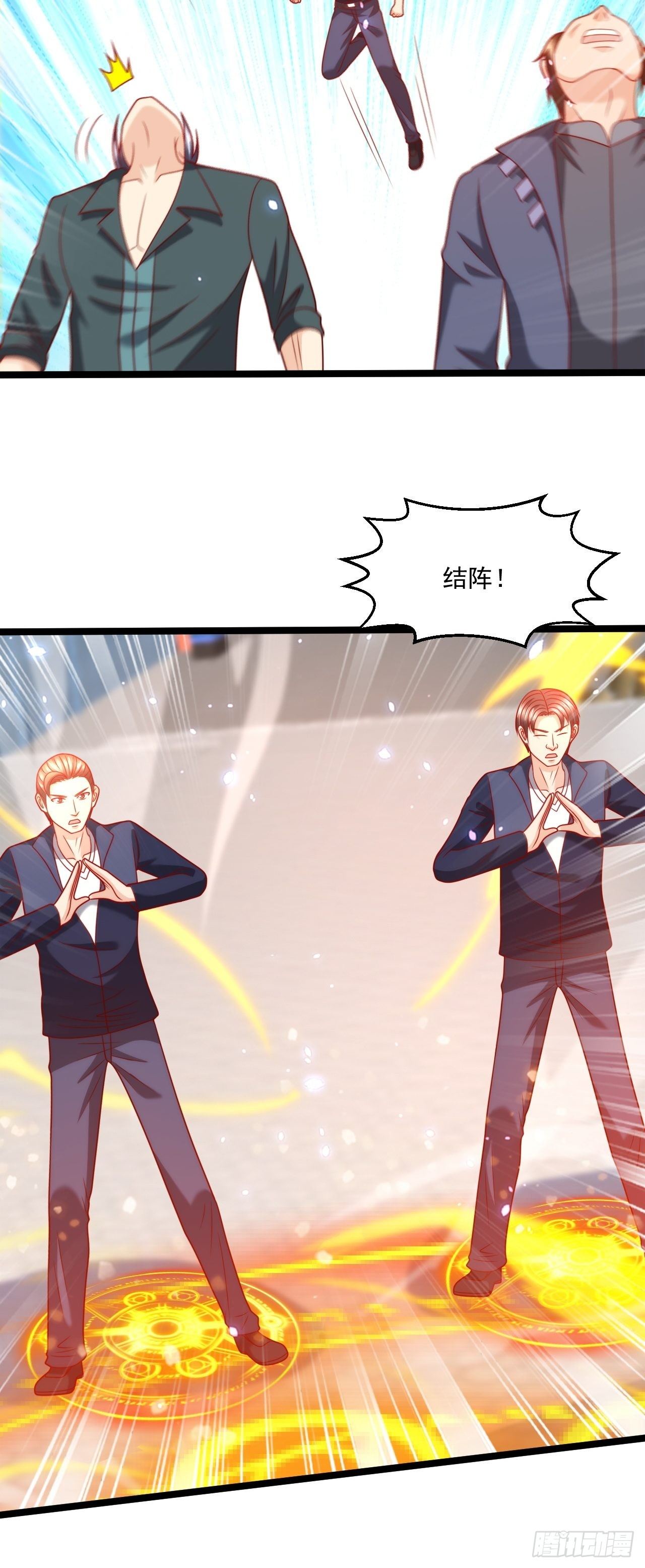 86 埋伏(1/2)-第88话