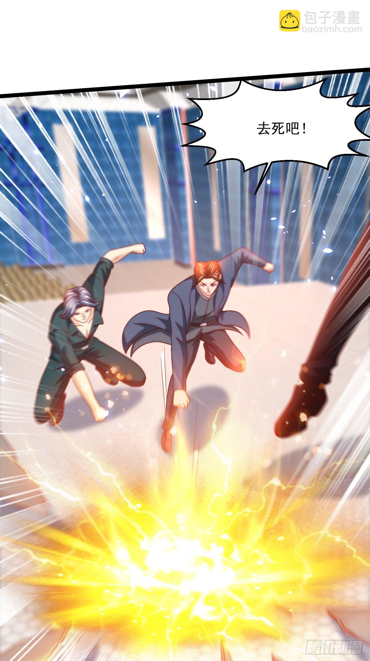 86 埋伏(1/2)-第88话