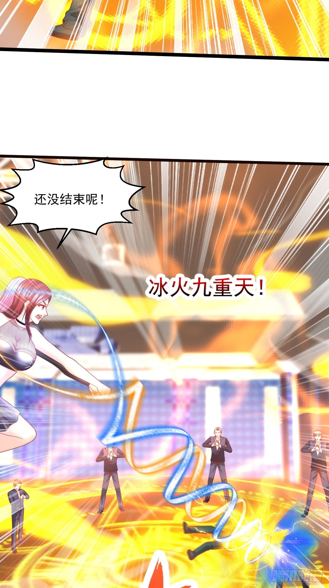 86 埋伏(1/2)-第88话