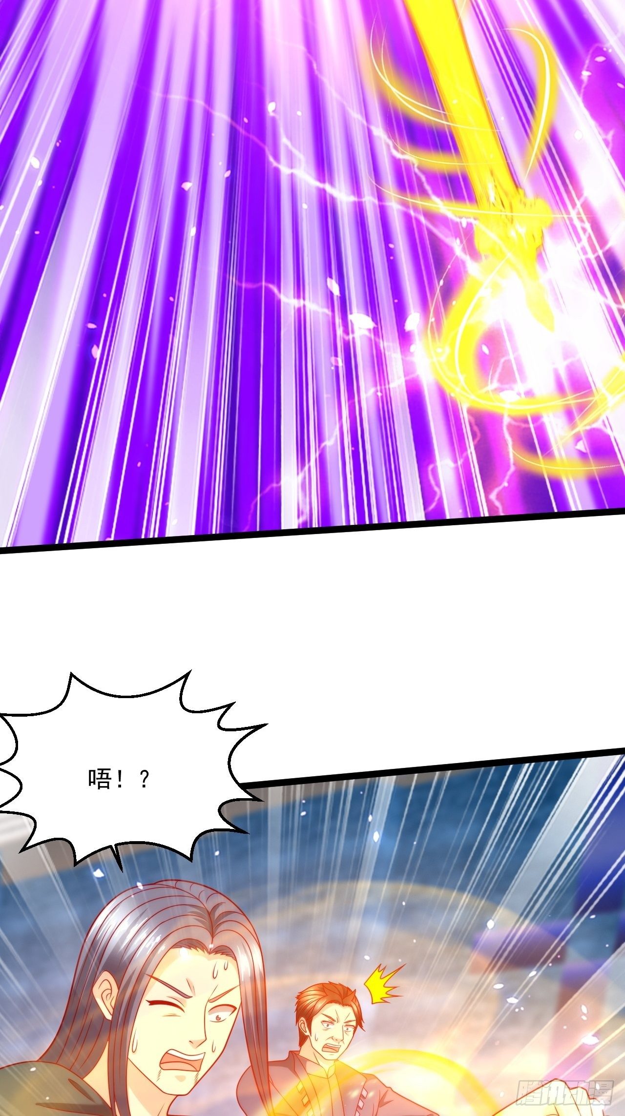 86 埋伏(1/2)-第88话