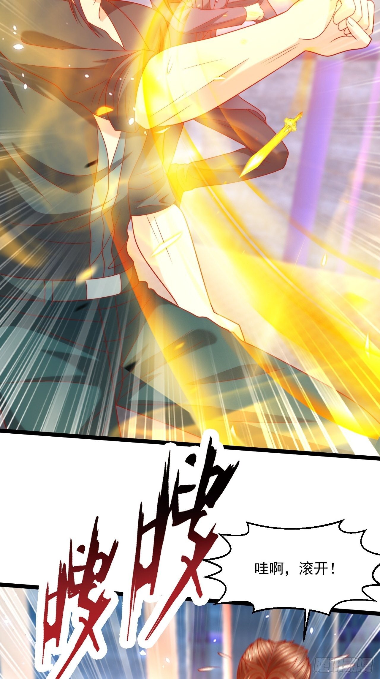 86 埋伏(1/2)-第88话