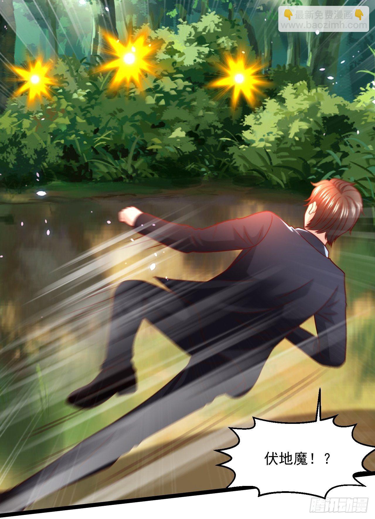 88 叶家人，死！(1/2)-第90话