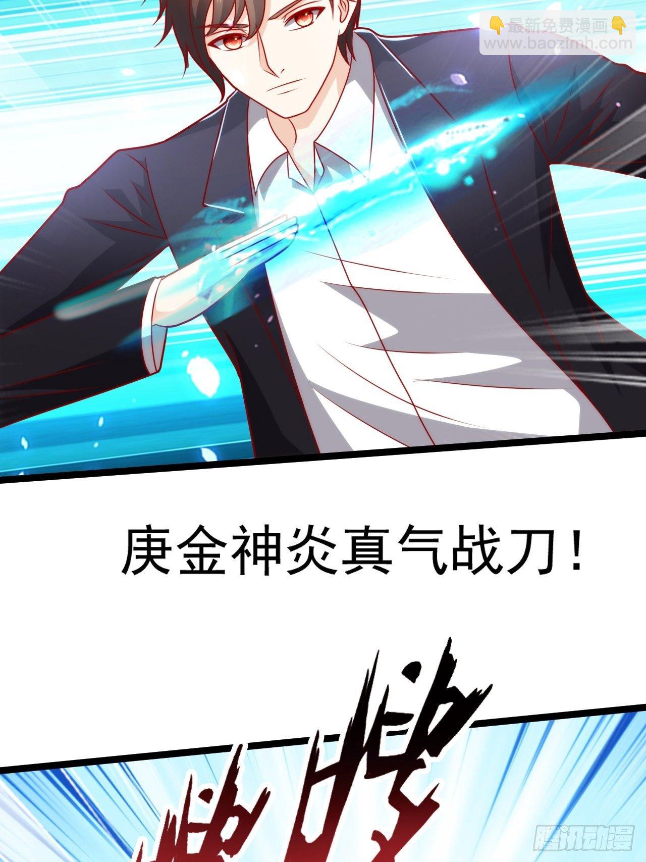 88 叶家人，死！(1/2)-第90话