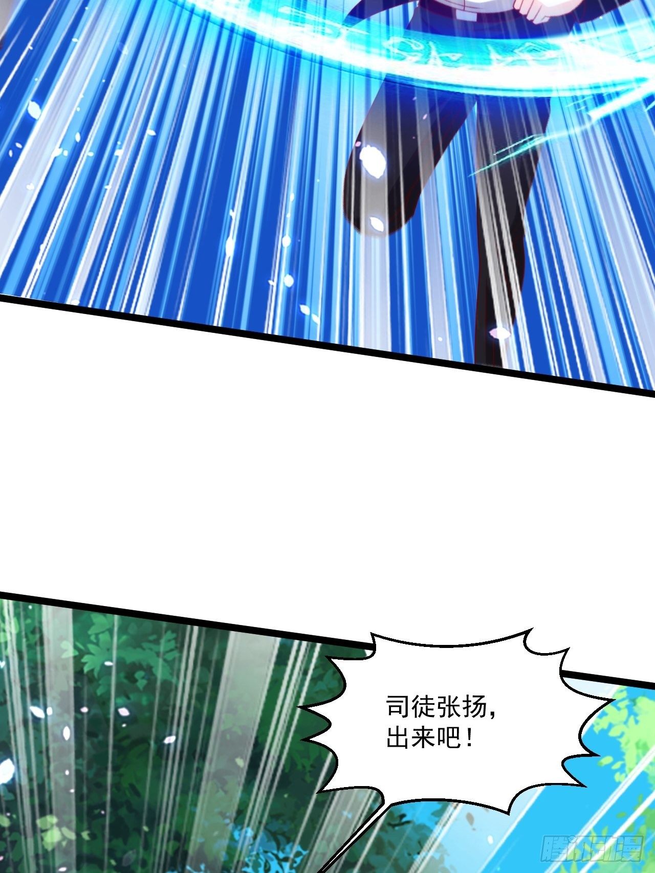 88 叶家人，死！(1/2)-第90话