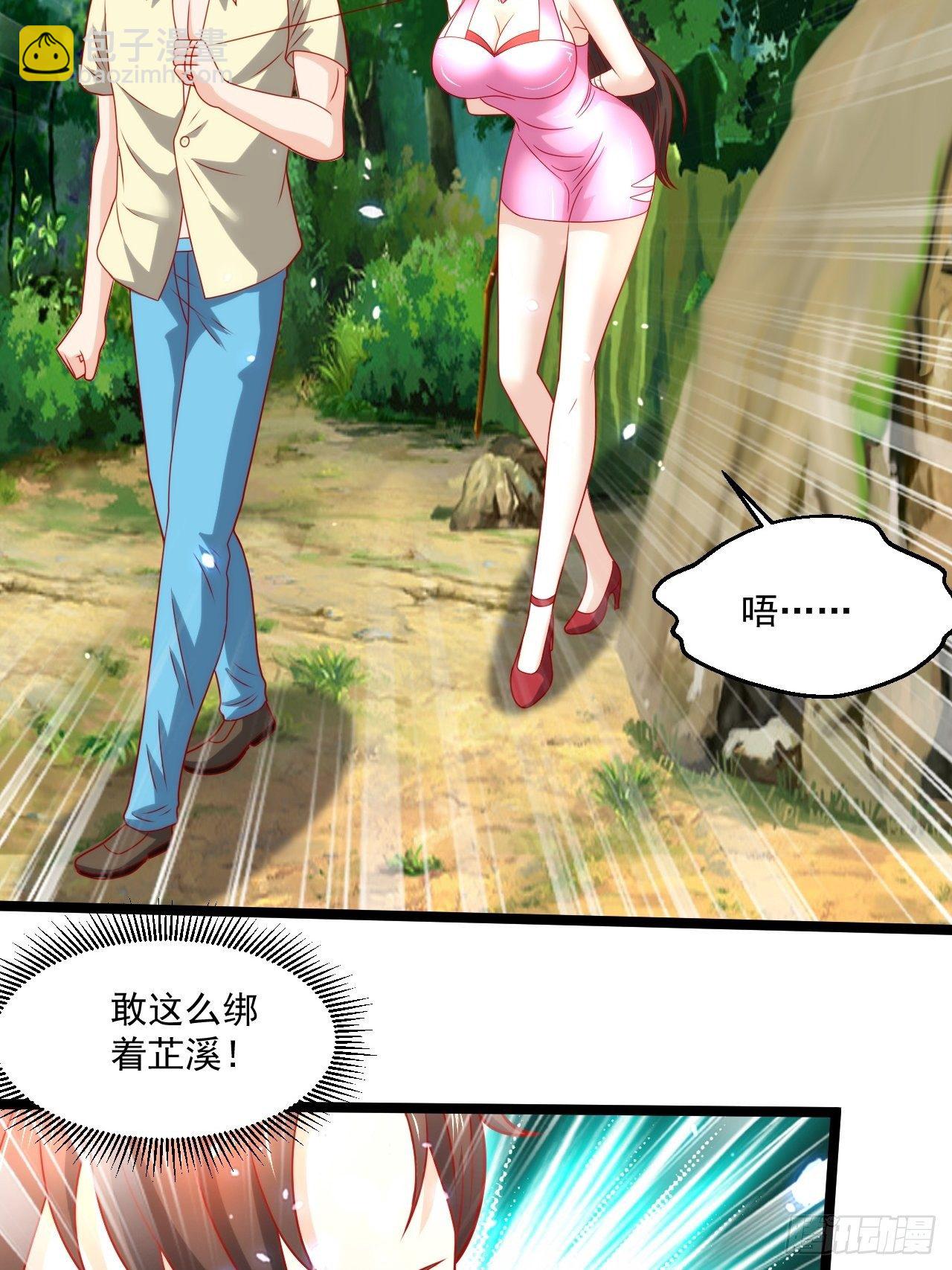 88 叶家人，死！(1/2)-第90话