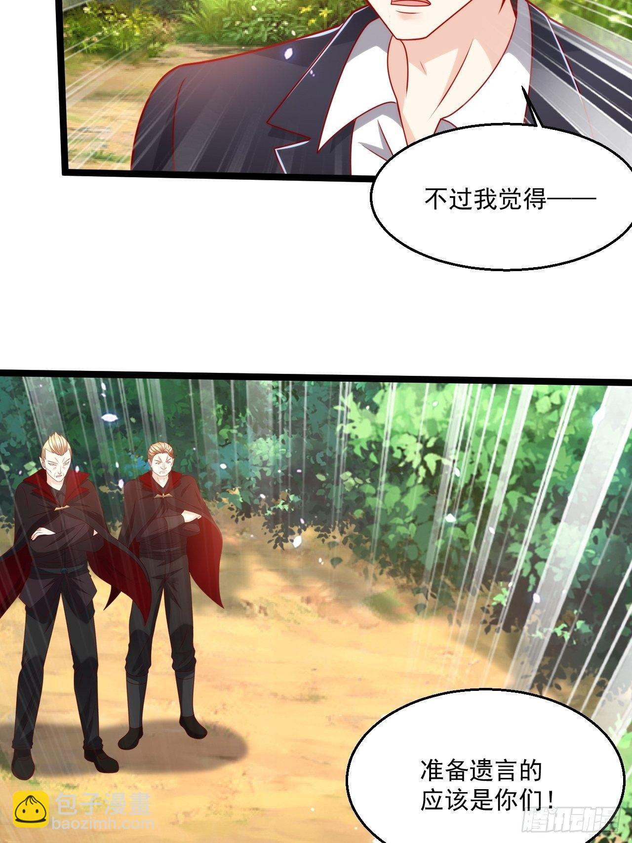 88 叶家人，死！(1/2)-第90话