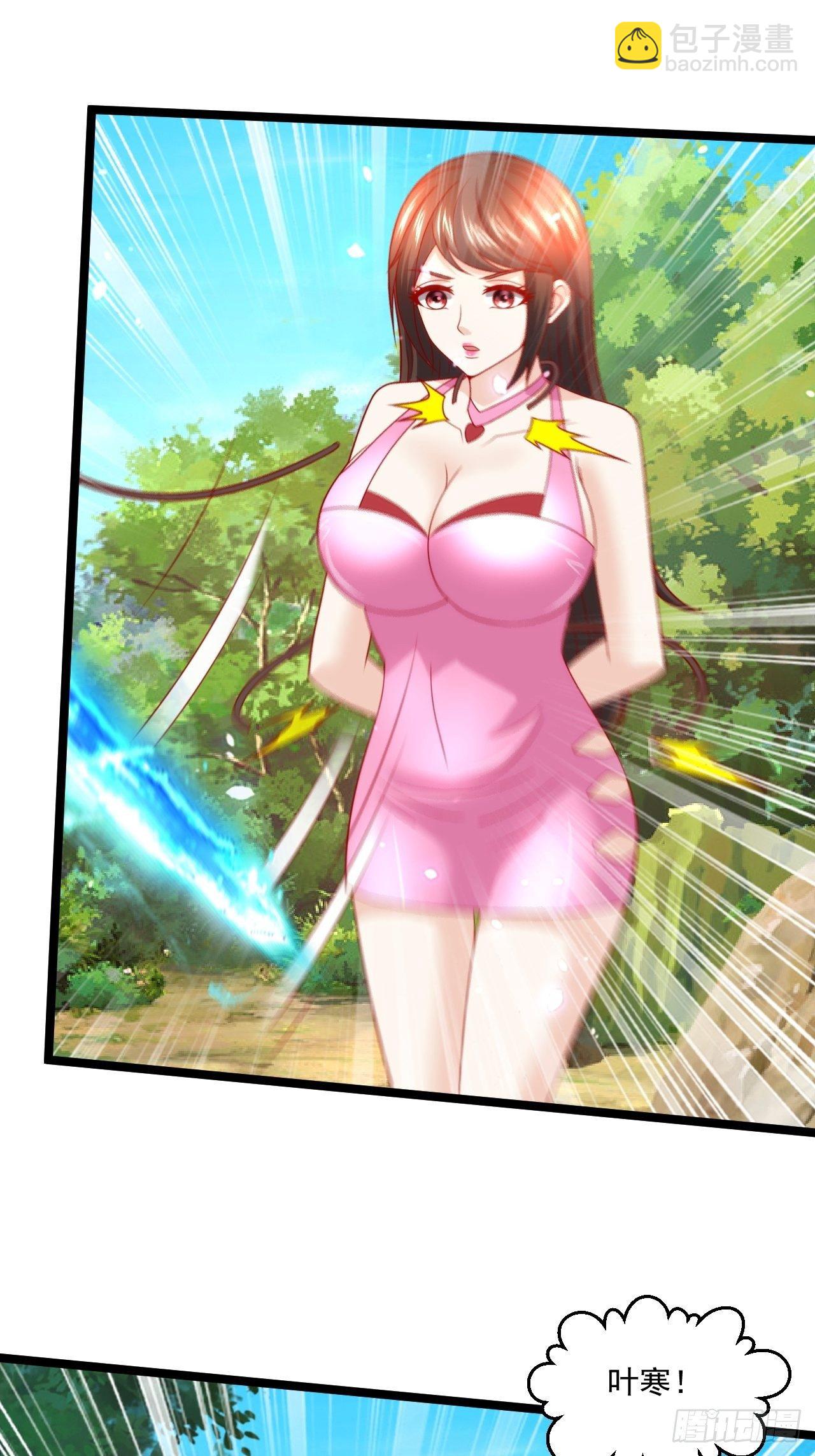 88 叶家人，死！(1/2)-第90话