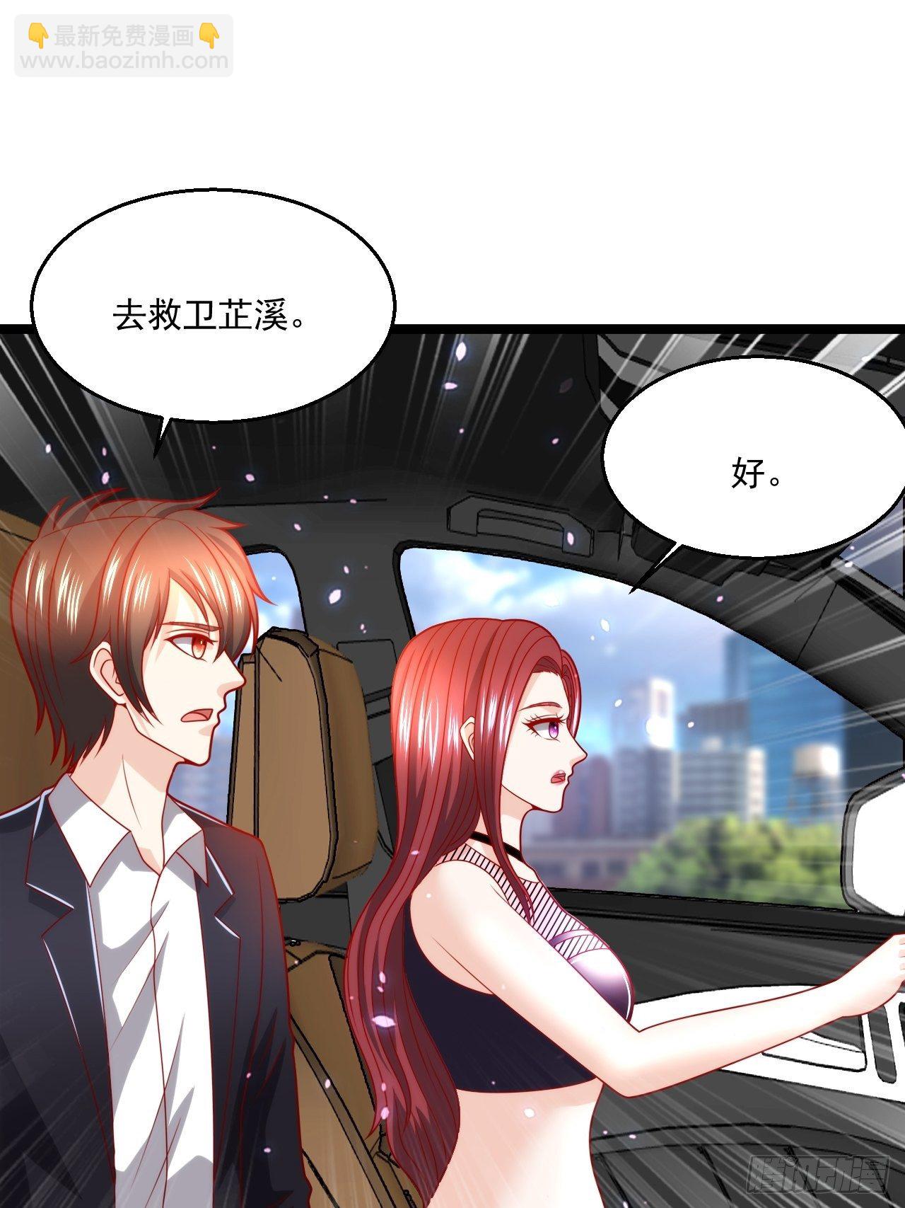 88 叶家人，死！(1/2)-第90话