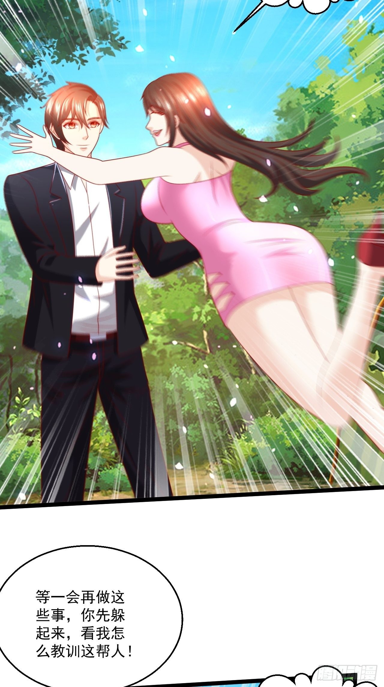 88 叶家人，死！(1/2)-第90话