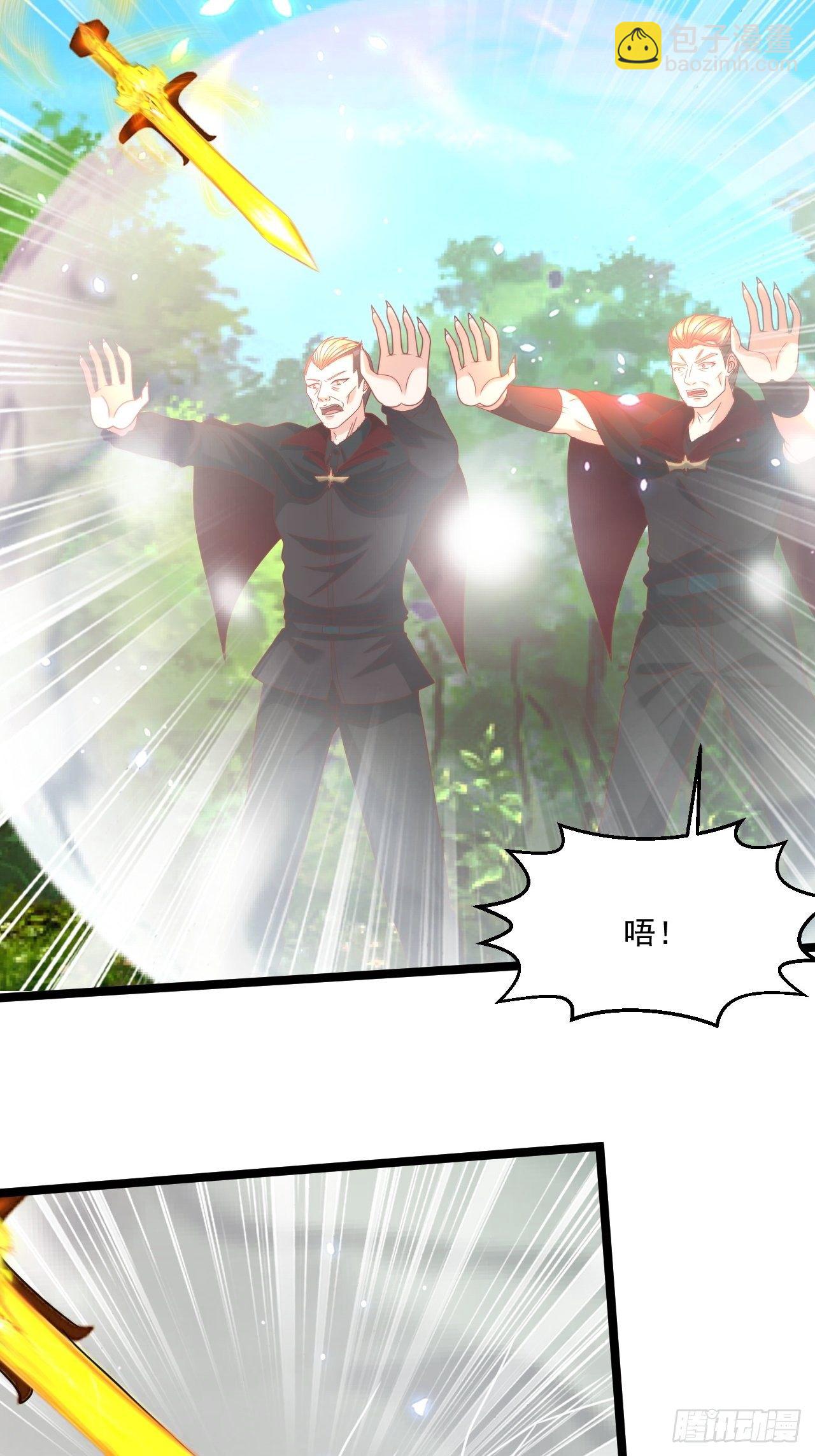 88 叶家人，死！(1/2)-第90话