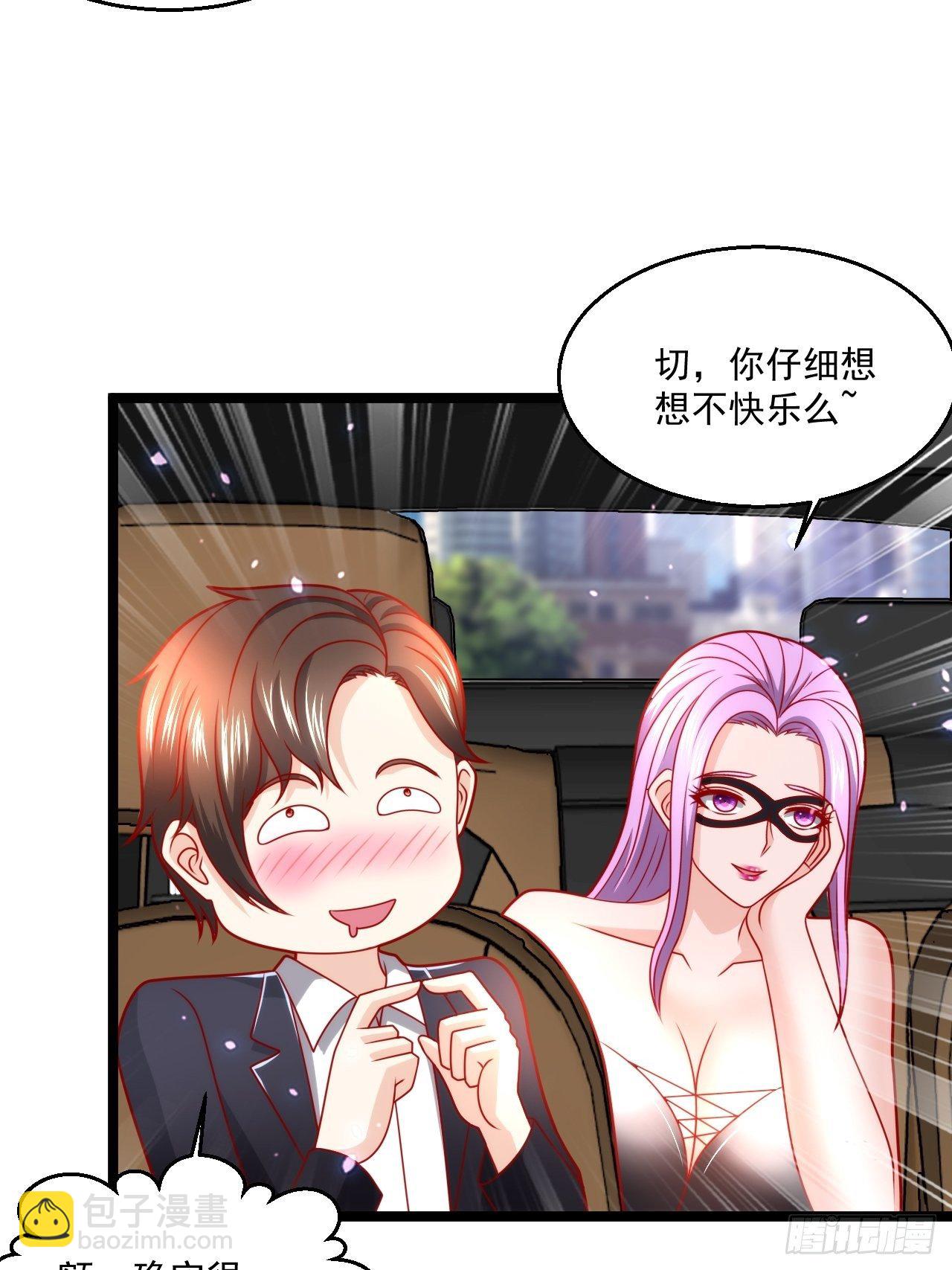 88 叶家人，死！(1/2)-第90话