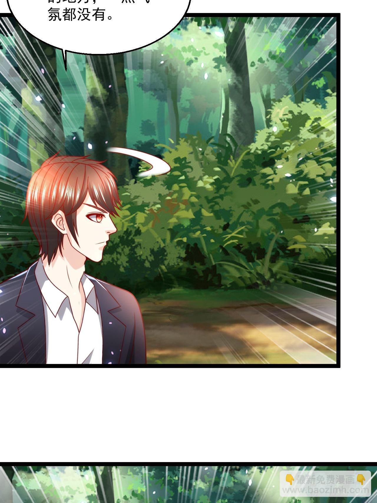 88 叶家人，死！(1/2)-第90话