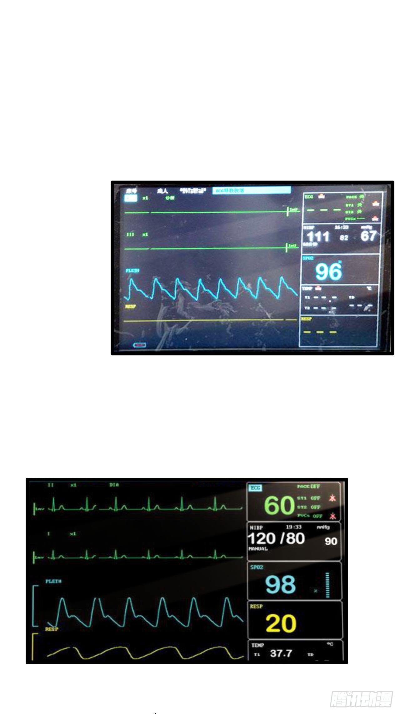 8 谢谢你的绿帽(1/2)-第10话