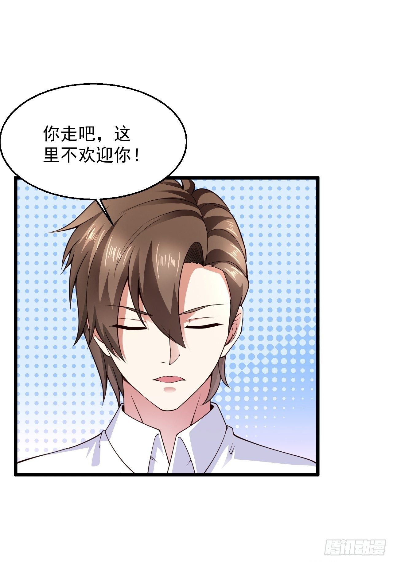 8 谢谢你的绿帽(1/2)-第10话