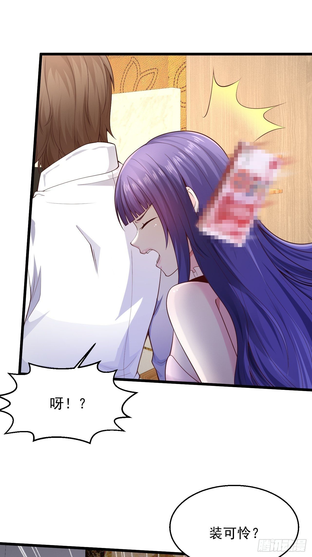 8 谢谢你的绿帽(1/2)-第10话