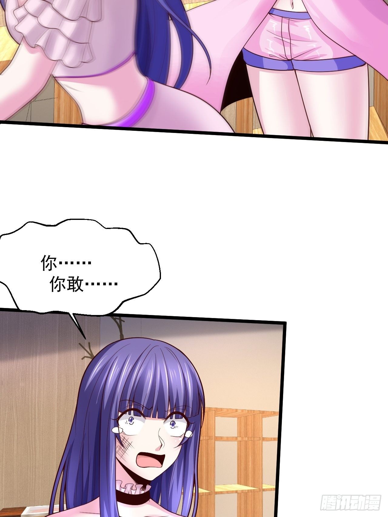 8 谢谢你的绿帽(1/2)-第10话