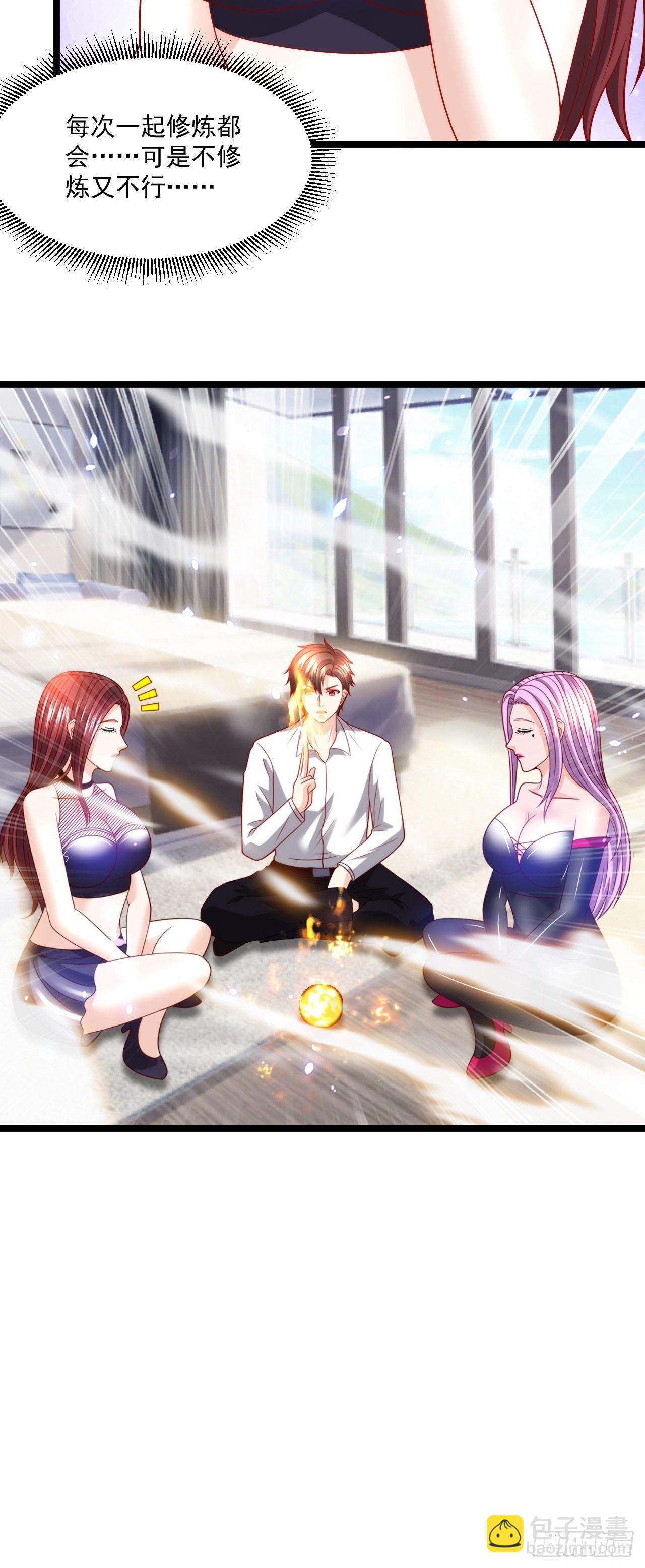 90 不死不休-第92话