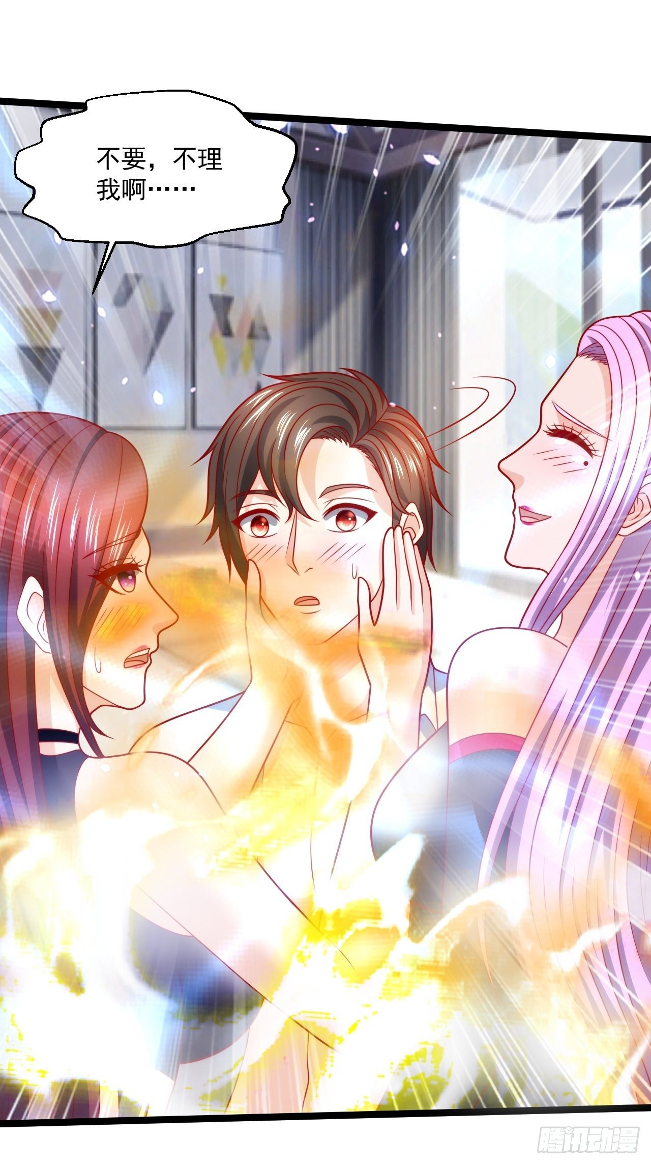 90 不死不休-第92话