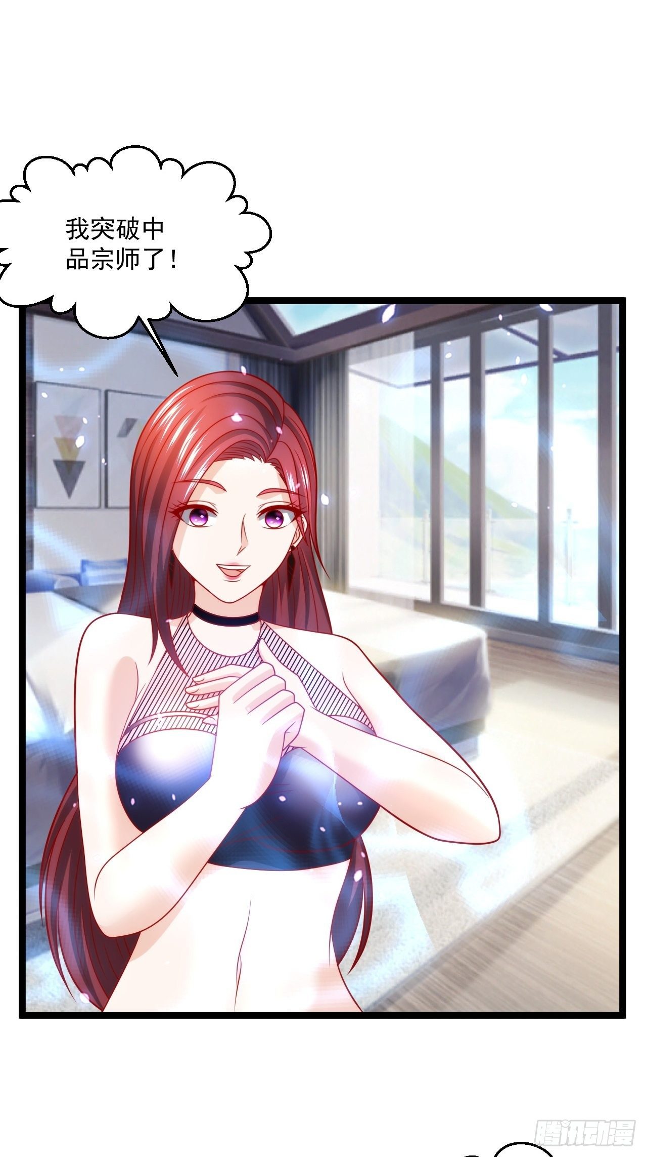 90 不死不休-第92话