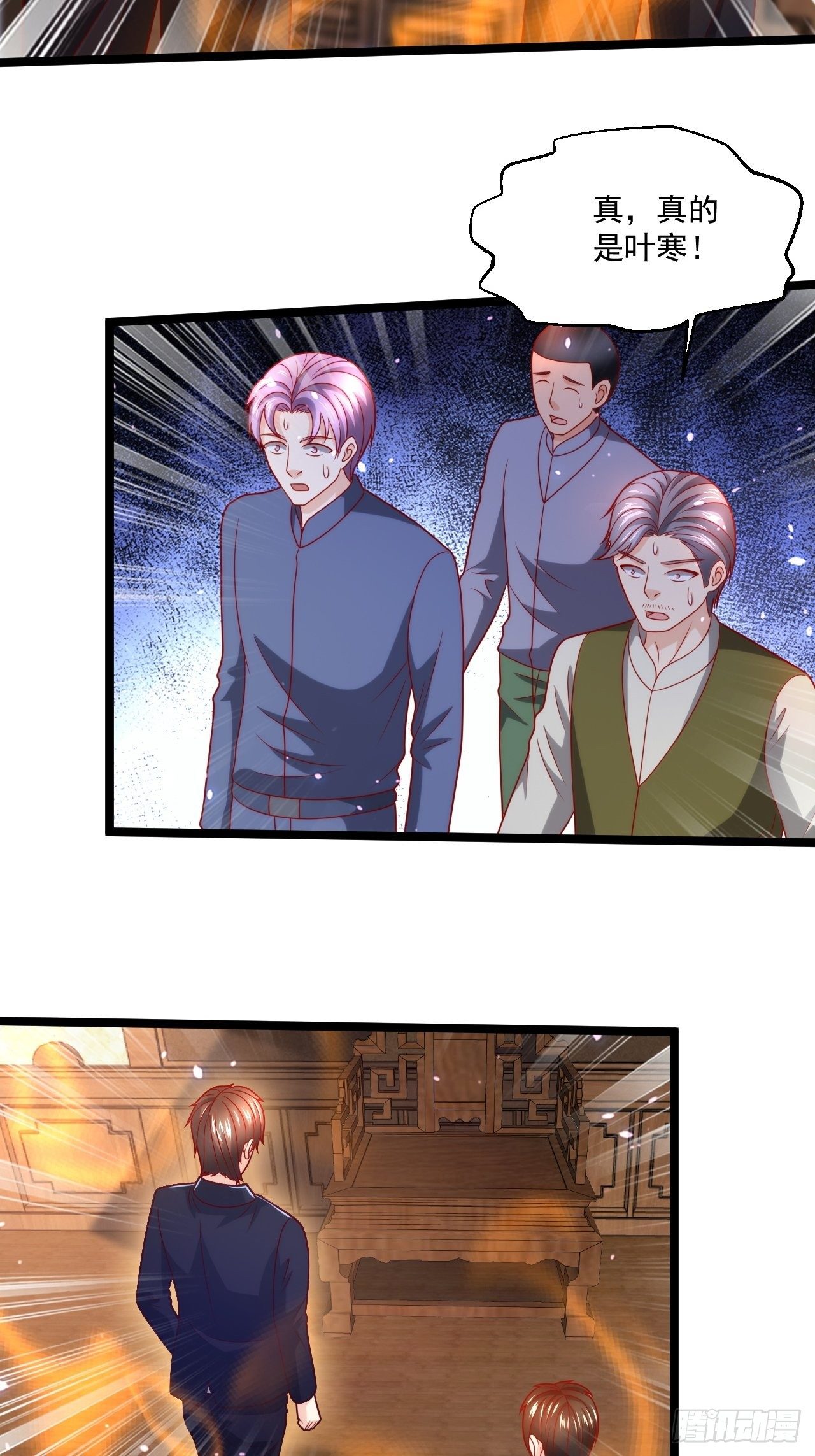 90 不死不休-第92话