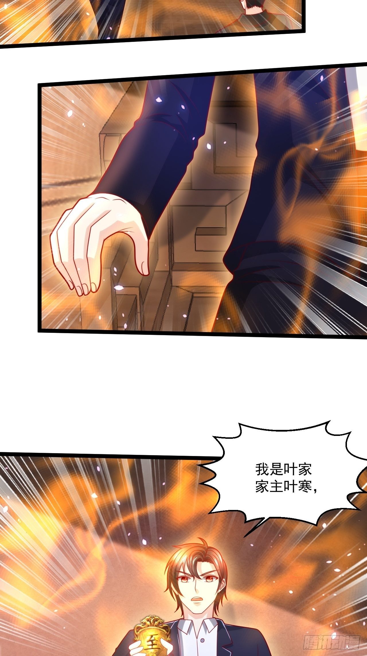 90 不死不休-第92话