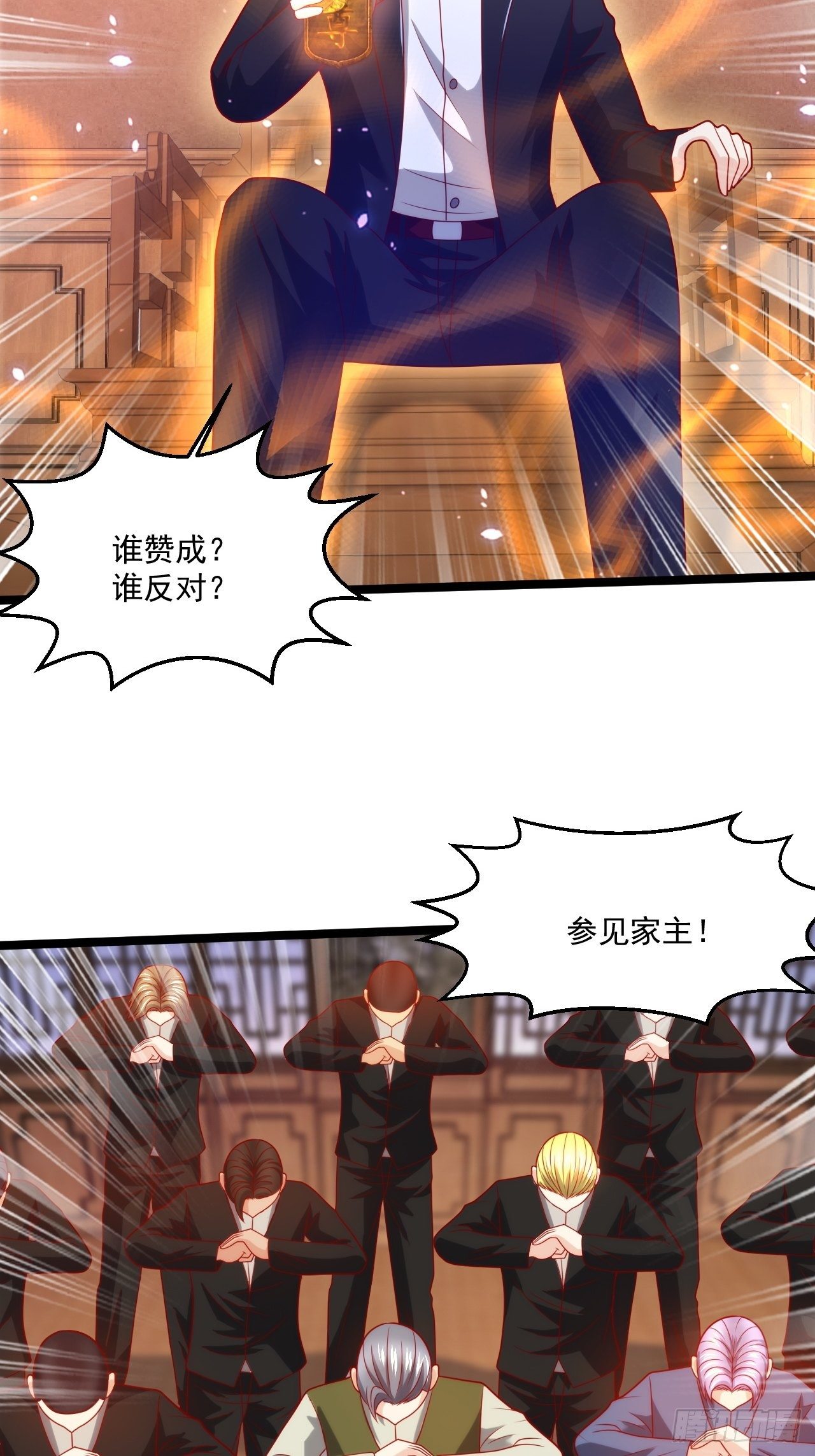 90 不死不休-第92话