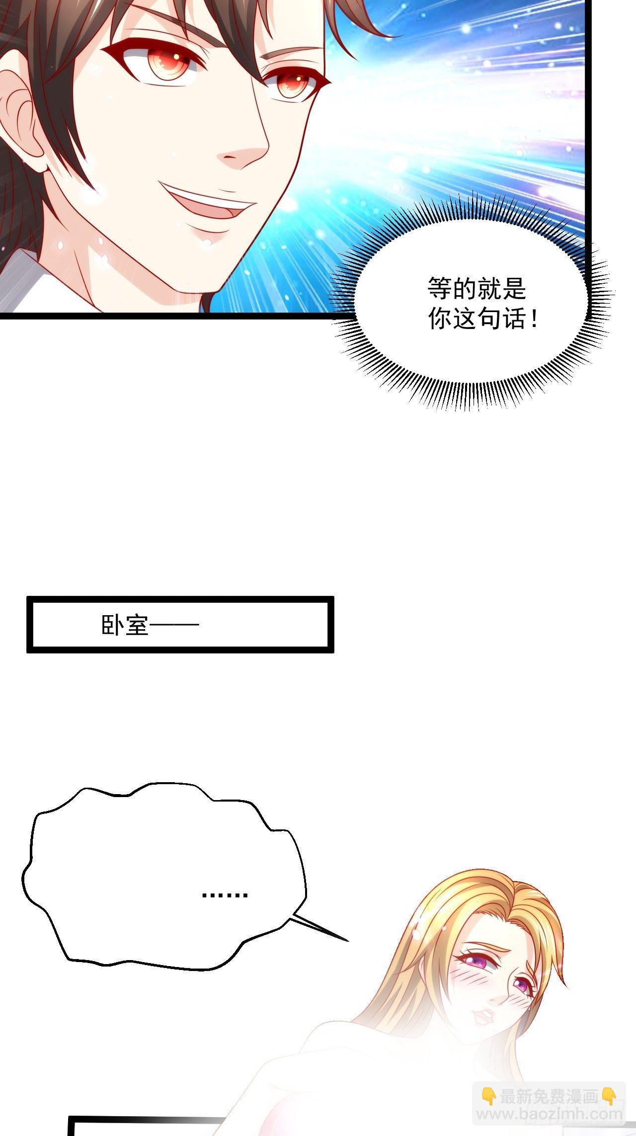 92 解封(1/2)-第94话