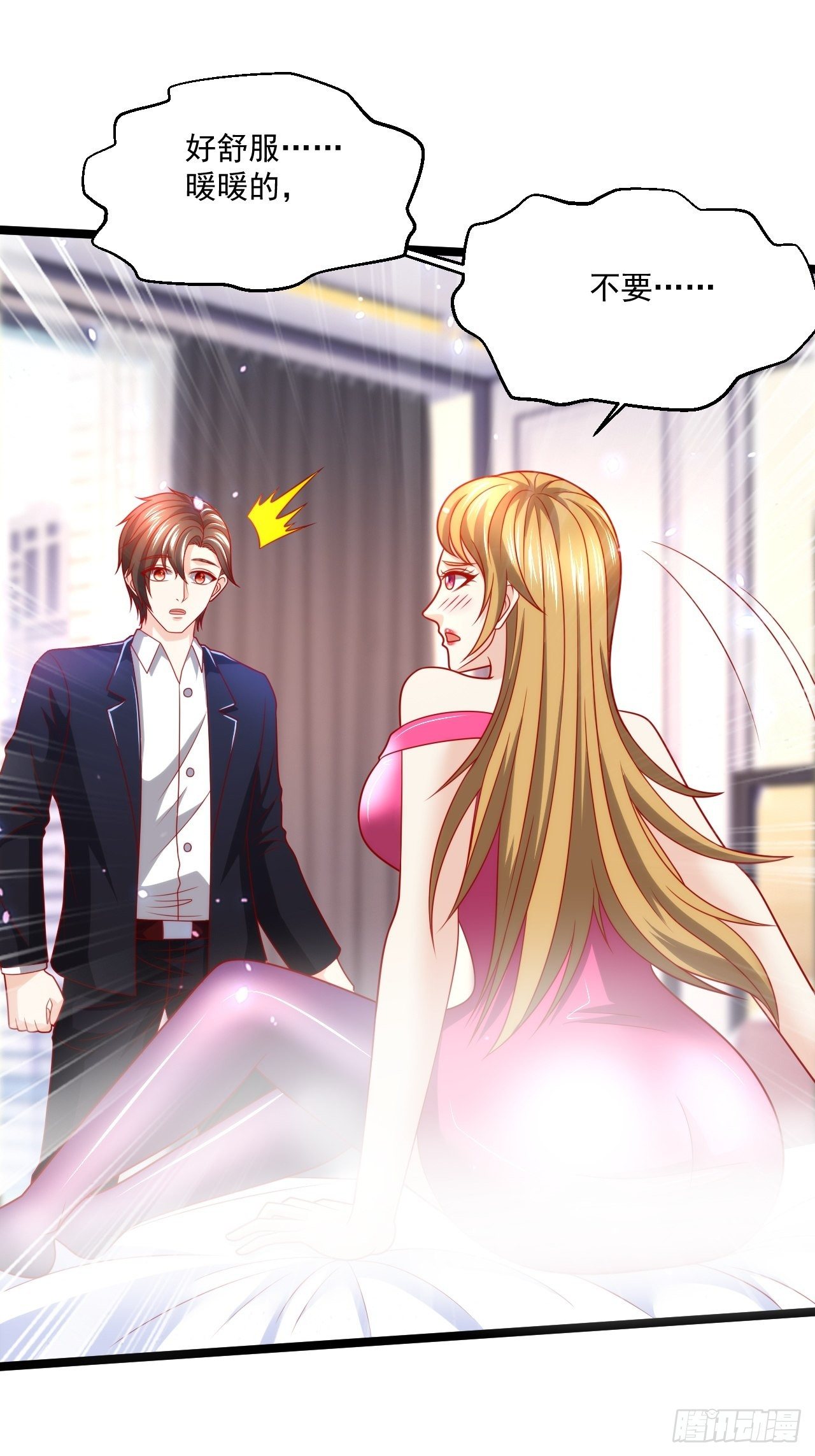 92 解封(1/2)-第94话