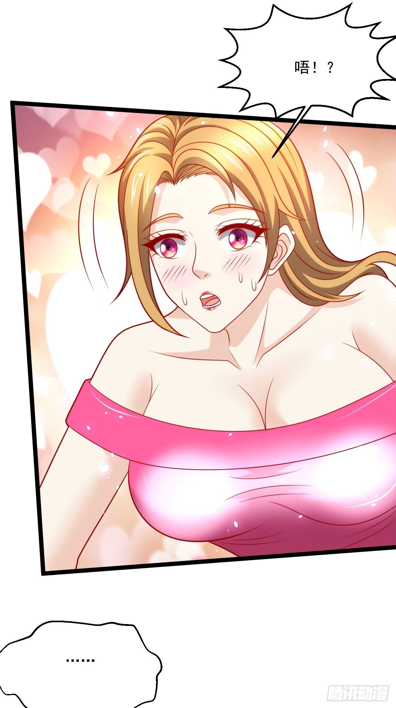 92 解封(1/2)-第94话